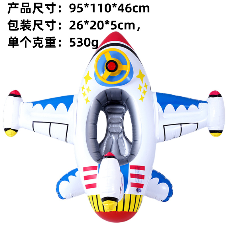 Volante, avión/barco (menos de 30 gatos)