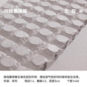 ที่นอนผ้าฝ้ายออร์แกนิค Lewu 500 กรัม/ตร.ม. ใยฝ้าย 100% นุ่มสบาย ขนาดดับเบิ้ล สำหรับใช้ในบ้าน - Product Image 2