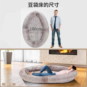 Coussin rond en peluche douce pour animaux de compagnie avec housse amovible pour chiens, chats et enfants, gris clair, marron café, lavable à la main, rembourrage en polypropylène - Product Image 2