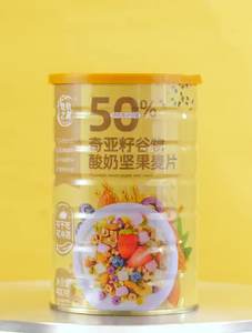 Céréales <span class=keywords><strong>de</strong></span> graines <span class=keywords><strong>de</strong></span> Chia, yaourt, noix, céréales sèches, remplace l'avoine au four instantané - Product Image 2