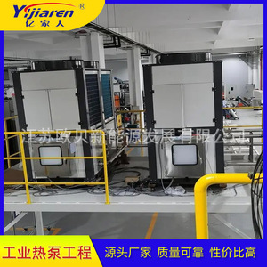 O'RUN Water Source Heat <b>Pump</b> Unit R-410A Metal Industrial <b>Waste</b> Heat Recovery Energy Saving - Product Image 2