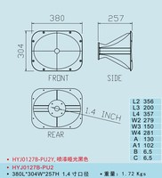 HYJ0127B-PU2Y Pro Sound Parts PA Line Array Vente Haut-parleurs à klaxon