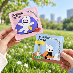 Sachets personnalisés pour poudre protéinée avec logo, pochettes métallisées à trois soudures latérales pour café filtre, tisanes et portions individuelles - Product Image 1