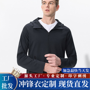 เสื้อแจ็คเก็ตกันลมแบบสั่งทำพิเศษ พร้อมซับในสำหรับใช้งานกลางแจ้งในฤดูหนาว สีพื้น ดีไซน์ตัดกัน สีเขียวมัทฉะ สีเทาอะตอม สีดำ - Product Image 4