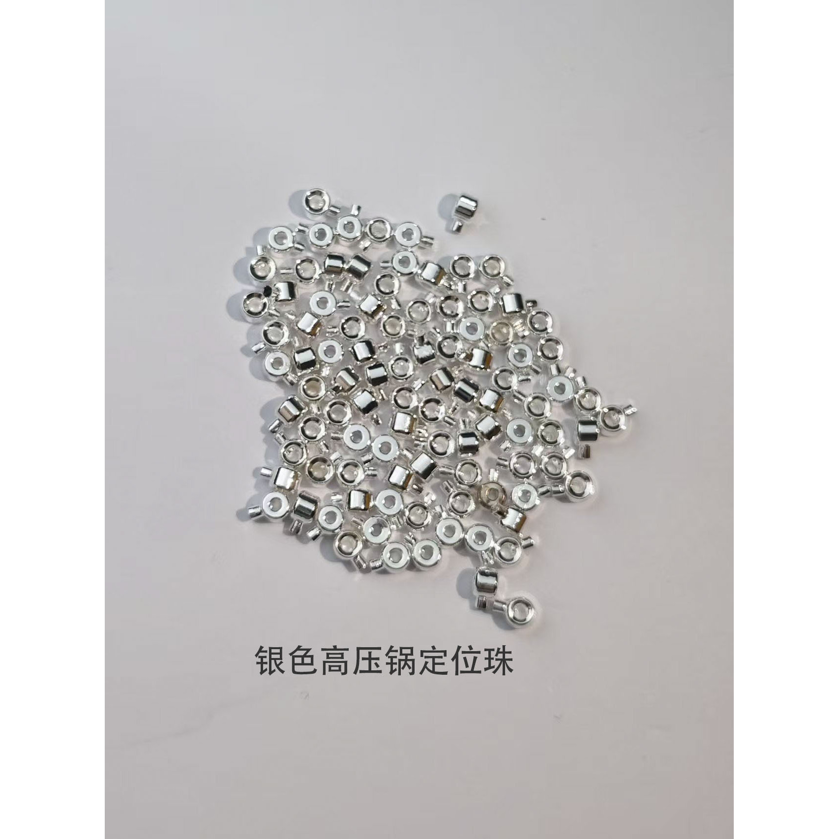 Silver pressure cooker positioning bead