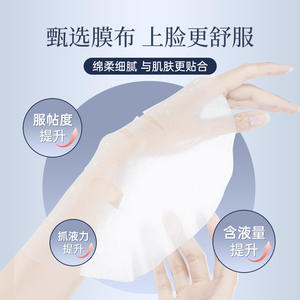 Pansement médical en hyaluronate de sodium, lot de 5, tissu non tissé blanc doux pour soins cutanés superficiels - Product Image 4