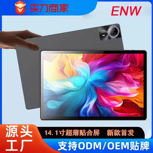 Tablette Android 2-en-1 de jeu 14 pouces Octa Core avec double SIM, résolution 1920x1200, batterie 10000 mAh pour les affaires et l'apprentissage - Product Image 5