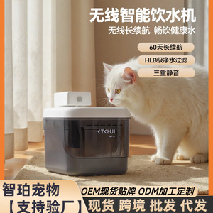 Distributeur d'eau automatique pour chats, sans fil, non électrique, abreuvoir silencieux. - Product Image 5