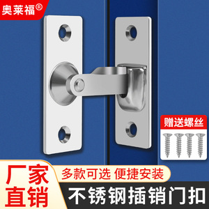 Stainless Steel Door Latch 90 Degree Keyless Furniture <b>Lock</b> Minimalist Design Durable Surface Treatment Black Gloss - Product Image 4