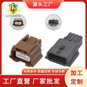 ขั้วต่อปลั๊กเซ็นเซอร์ 4 พิน Dj7041ka 0.6 11 สำหรับรถยนต์นิสสัน ซูบารุ ขั้วต่อรถยนต์ - Product Image 5