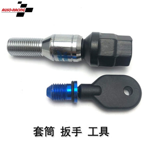 Écrou de roue en acier Auso-Racing avec clé pour la réparation et le remplacement des pneus de voiture - Product Image 1