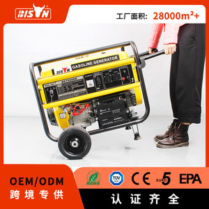 BISON <b>Gasoline</b> <b>Generator</b> BS7500HE 5KW Electric Start 220V Portable with Wheels - Product Image 5