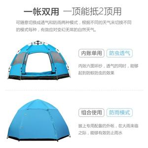 Tente de camping automatique à double couche pour 5-6 personnes, hexagonale, ouverture rapide, bleu, vert, orange, printemps, été, automne, hiver, imperméable - Product Image 4