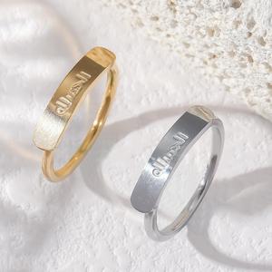Religiöser Arabischer Koran Islamischer Muslimischer Edelstahl 18K Vergoldeter Modeschmuck <span class=keywords><strong>Ring</strong></span> für Frauen Männer Großhandel Geschenke Eid Neu - Product Image 4