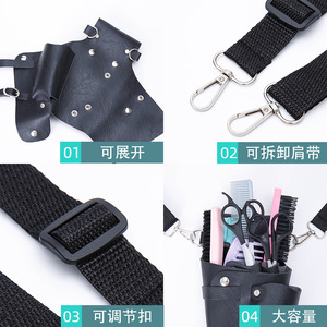 Hairdressing <b>Tool</b> Bag With Adjustable Strap 5-9 Pockets Black <b>Leather</b> Waist Bag For Scissors And Comb Storage - Product Image 5