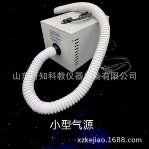 21055 Air Cushion Rail; 21056 Small Air Source Digital Timer; High School <b>Physics</b> Mechanics Experiment Teaching Instruments - Product Image 4