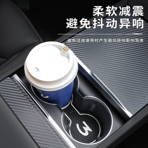 แผ่นรองแก้วในรถยนต์ Lanbowang สำหรับ Tesla Model 3 Y แผ่นกันลื่น ทนทานต่อการสึกหรอ วัสดุ PVC ป้องกันภายใน - Product Image 4
