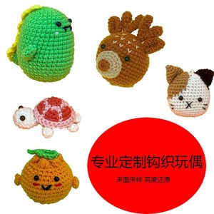 ตุ๊กตาเต่าถักโครเชต์แบบสั่งทำพิเศษสำหรับเยาวชน ส่งออกต่างประเทศ - Product Image 5