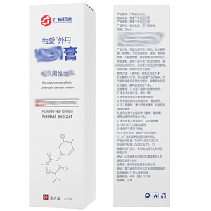 Crème d'éjaculation naturelle à base de plantes pour hommes adultes, vente chaude sous marque privée - Product Image 4