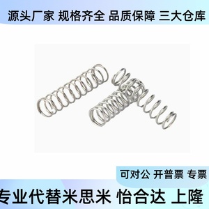 Stainless Steel <b>Compression</b> <b>Spring</b> YUW YUY YUF D3 D4 L10 D5 D6 C-UTT13 15 - Product Image 2