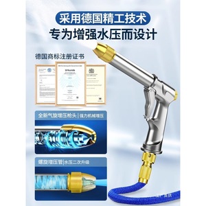 Pistolet à eau haute pression Sunyoue pour lavage de voiture, tête de pulvérisation en plastique pour le nettoyage de voitures à domicile et l'utilisation en extérieur - Product Image 3