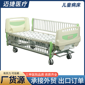 เตียงพยาบาลเด็ก Maijie รุ่น RSE12-C เตียงไฟฟ้าสำหรับโรงพยาบาล เตียงดูแลเด็กแบบหมุนมือคู่ - Product Image 4