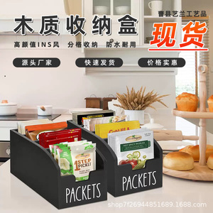 Caja de Almacenamiento de Madera con Múltiples Compartimentos, Pintura Negra Pulida, Rectangular con Divisiones para Condimentos, Té y Café en el Escritorio del Hogar - Product Image 4