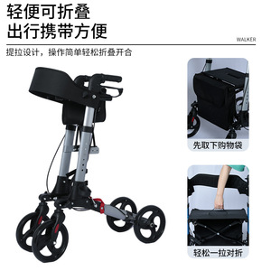 รถเข็นช่วยเดินแบบพับได้สี่ล้อ ปรับความสูงได้ 80-93 ซม. สำหรับผู้สูงอายุ - Product Image 2