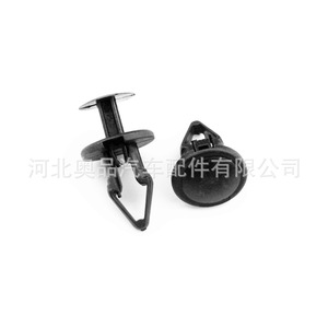Attache de fixation à pression pour doublure d'aile Chevrolet GM 11589292 A20991 pour remplacement et réparation en matériau PP - Product Image 1