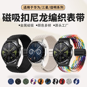 Correa <span class=keywords><strong>de</strong></span> Reloj Inteligente <span class=keywords><strong>de</strong></span> Nailon Suave <span class=keywords><strong>de</strong></span> 22 mm para GT6/5 Pro y Watch 7/6, Cierre Magnético Ajustable, Diseño <span class=keywords><strong>de</strong></span> Bucle Tejido - Product Image 5