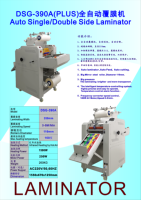 Lame de découpe automatique A3 DSG-390A pour couper le film de plastification supplémentaire, machine à plastifier le papier thermique