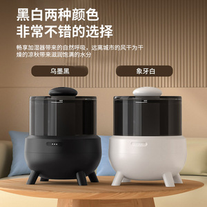 Smart Home <b>Humidifier</b> 1.0-2.5L Silent Desktop For Bedroom With Timing Function Ivory White Ink Black - Product Image 1