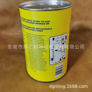ตัวกรองดูดความชื้น Sanrong Dr-48 สำหรับระบบทำความเย็น - Product Image 2
