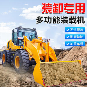 Vehículo Multifuncional de Ingeniería Agrícola con Tracción en las Cuatro Ruedas, Arado Automático y Bulldozer - Product Image 2