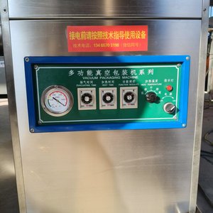 Machine d'emballage alimentaire sous <span class=keywords><strong>vide</strong></span> à chambre en acier inoxydable professionnelle 400/500/600 certifiée CE pour restaurants et cuisson sous <span class=keywords><strong>vide</strong></span> - Product Image 3