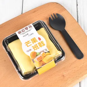 带盖包装盒烘焙包装塑料吸塑盒方形月饼盒DIY甜点容器食品级宠物蛋糕