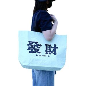 Bolsa Tejida de Mano de PP, Logotipo Personalizado, Promocional, de Gran Capacidad, para Ropa, Exhibición, Mudanza, Personalización <span class=keywords><strong>con</strong></span> Recubrimiento - Product Image 6