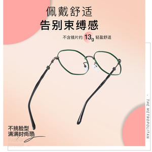 Montura de Gafas Geométricas Retro Danyang 34196, Montura Completa, Cómodas, Unisex, para Adultos, para Todas las Formas de Rostro - Product Image 3