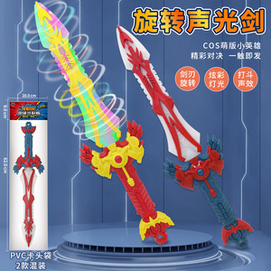 Rotating Light <b>Sword</b> <b>Plastic</b> Musical Flashing Toy For Kids Unisex Age 5 7 Years - Product Image 4