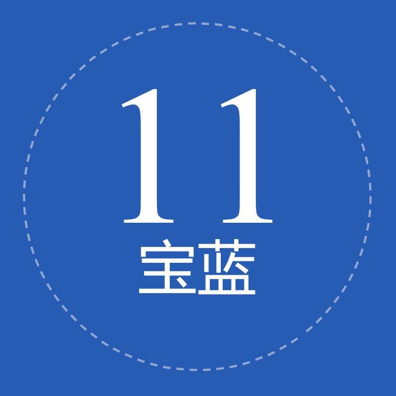 #11ไพลินสีน้ำเงิน