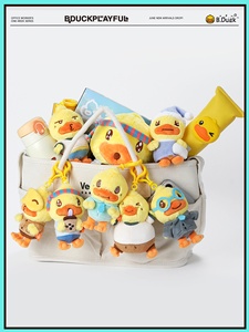 B. Pendentif en peluche série officielle Duck Worker, breloque de sac, porte-clés, poupée mignonne - Product Image 2