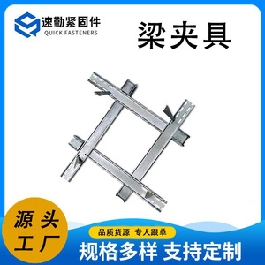 Pince de fixation réglable à angle droit en acier galvanisé Q235 pour l'industrie de la construction, grade A, niveau 4.8, métrique - Product Image 5