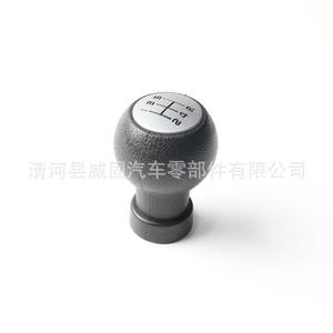 Poignée de levier de vitesses ergonomique en plastique pour voiture Suzuki, pour modèles Suzuki Chang'an FX 1132 - Product Image 4