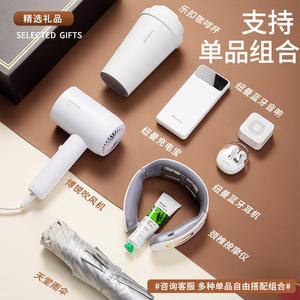 Set de Regalo de Taza de Café Lock Lock con Batería Externa y Masajeador de Cuello para Clientes Empresariales - Product Image 3