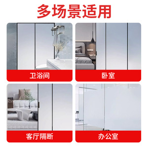 Glass Frosted Paint Transparent Clear Varnish For Bathroom Privacy Household Eco Friendly Small Roller Brush - Product Image 3