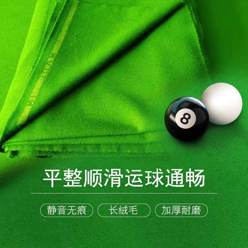 Factory Wholesale Billiards Cloth Black 8