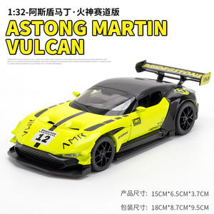 Modèle de voiture miniature en alliage <span class=keywords><strong>Aston</strong></span> <span class=keywords><strong>Martin</strong></span> Vulcan 1/32, jouet de simulation miniature - Product Image 6