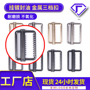 <b>Square</b> Metal Sliding Buckle 30mm Alloy <b>Adjustable</b> Bag Hardware D Ring Buckle - Product Image 4