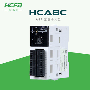 Module PLC compact de type carte Hcfa Hca8c 8x8yt P4 avec entrée analogique et sortie numérique pour l'automatisation industrielle - Product Image 1
