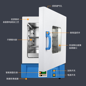 Water Jacketed Constant Temperature Incubator Gh-360asb Lcd Display Laboratory Use - Product Image 1
